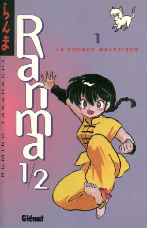 Ranma 1/2