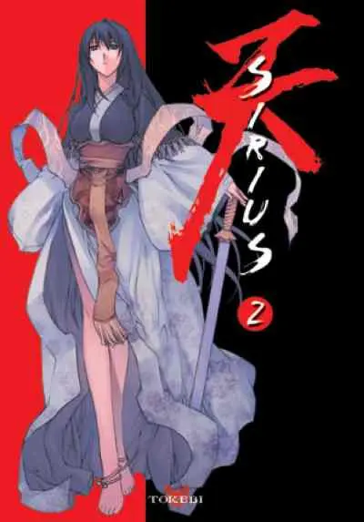Sirius 2