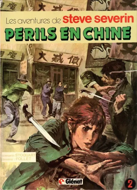 Les aventures de Steve Severin Tome 2 Périls en Chine