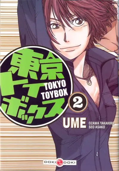 Tokyo Toybox 2
