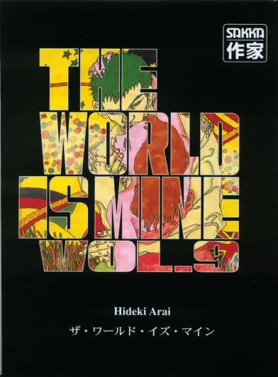 The World is Mine Vol. 9