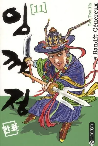 Le Bandit Généreux Tome 11