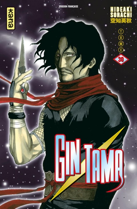 Couverture de l'album Gintama Tome 30
