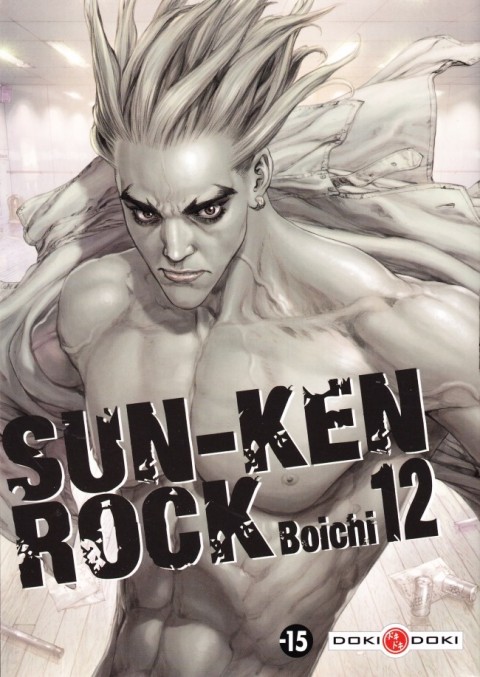 Couverture de l'album Sun-Ken Rock 12
