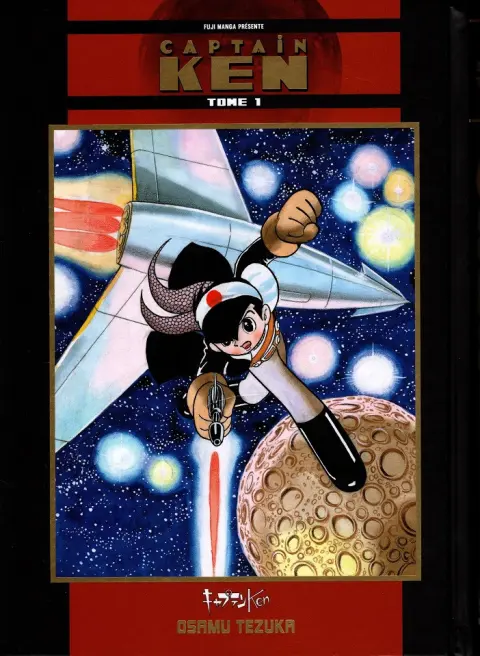 Captain Ken (Tezuka)