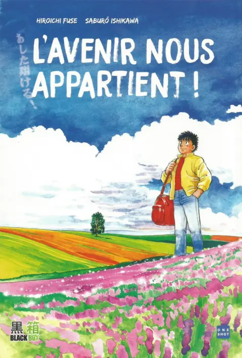 L'avenir nous appartient !