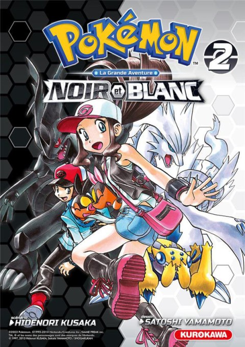 Pokémon - La grande aventure : Noir et Blanc 2