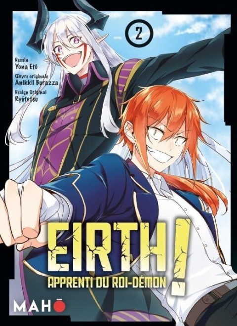 Eirth, Apprenti du Roi-Démon ! 2