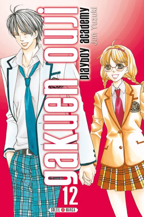 Gakuen Ouji - Playboy Academy 12