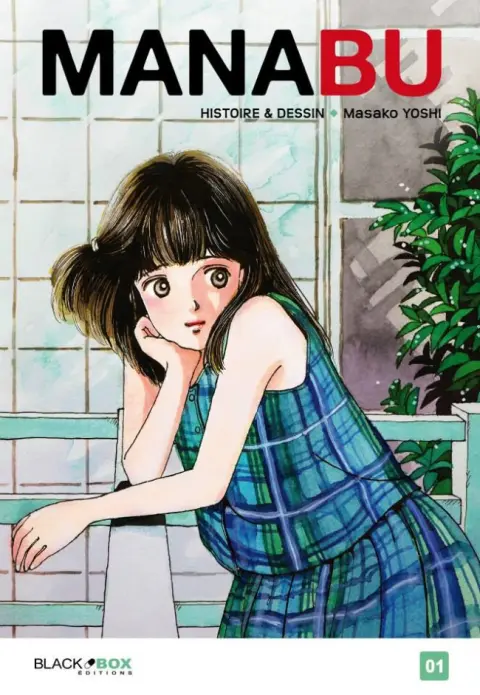 Manabu Tome 1