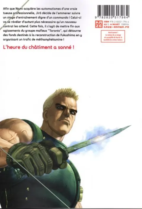 Verso de l'album Wallman 02