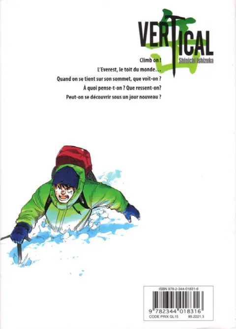 Verso de l'album Vertical Tome 17