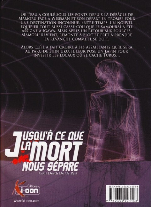 Verso de l'album Jusqu'à ce que la mort nous sépare 10 Elements Network