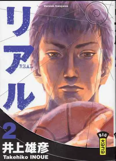 Real 2