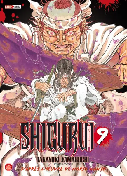 Shigurui 9