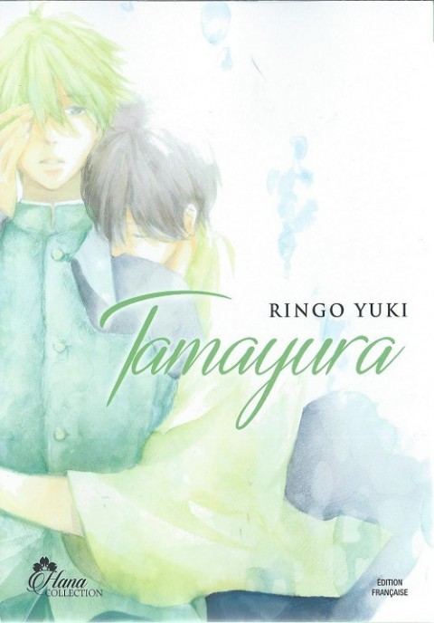 Couverture de l'album Tamayura