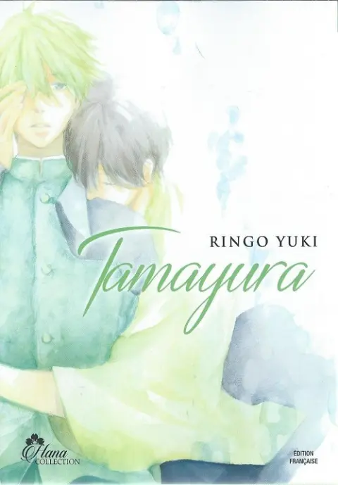 Tamayura