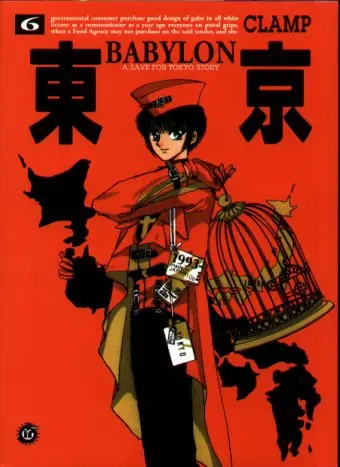 Tokyo Babylon 6