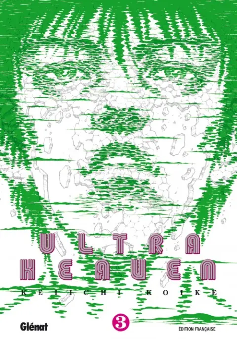 Ultra heaven 3