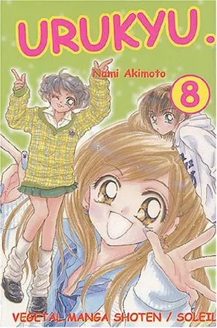 Urukyu 8