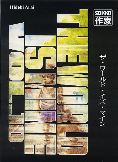 The World is Mine Vol. 10