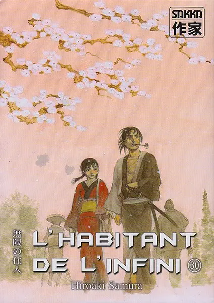 L'Habitant de l'infini 30