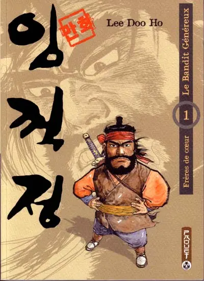 Le Bandit Généreux Tome 1 Frères de cœur