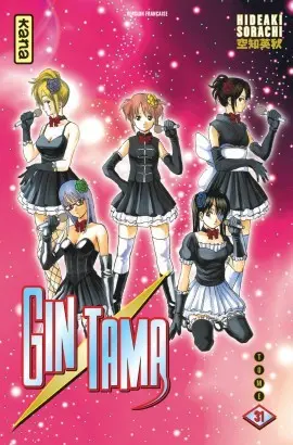 Gintama Tome 31