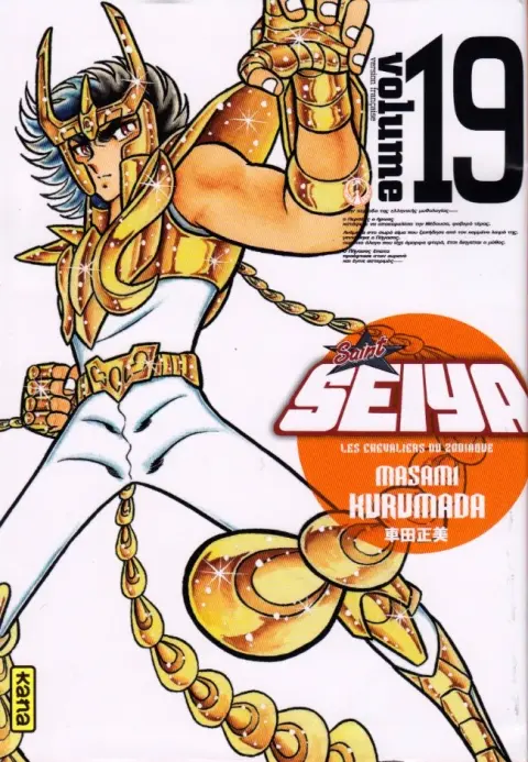 Saint Seiya - Les Chevaliers du Zodiaque Édition Deluxe Volume 19 Tome19