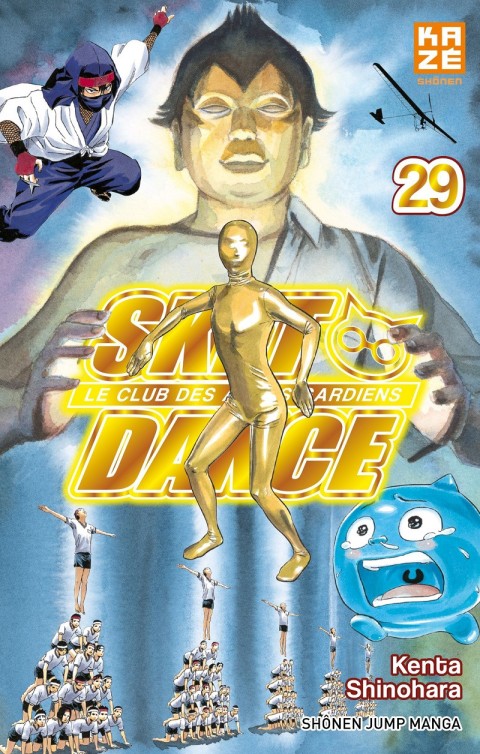 Couverture de l'album Sket Dance - Le club des anges gardiens 29