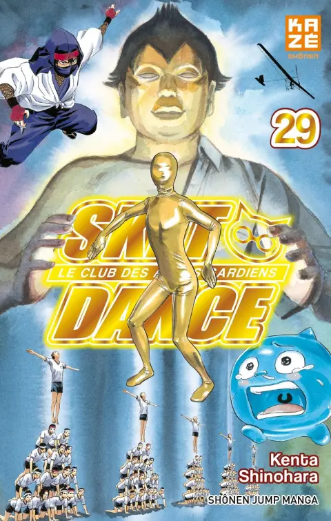 Sket Dance - Le club des anges gardiens 29