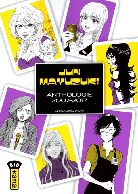 Couverture de l'album Jun Mayuzuki - Anthologie 2007-2017