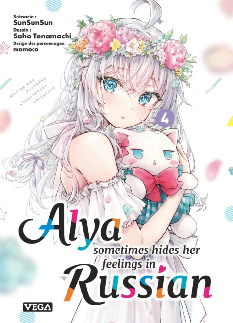Alya sometimes hides her feelings in russian 4