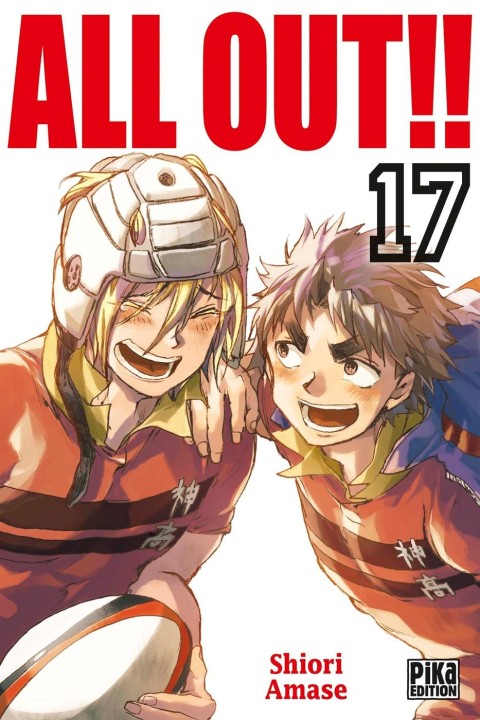 All Out !! 17