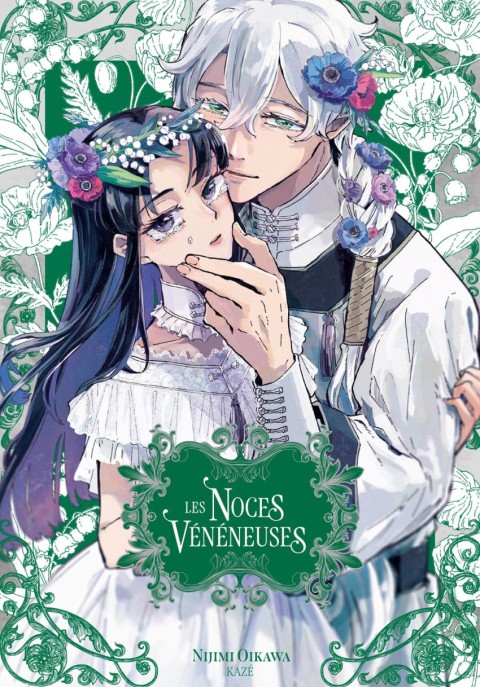 Les Noces Vénéneuses 1
