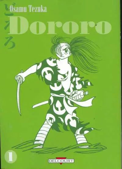 Dororo