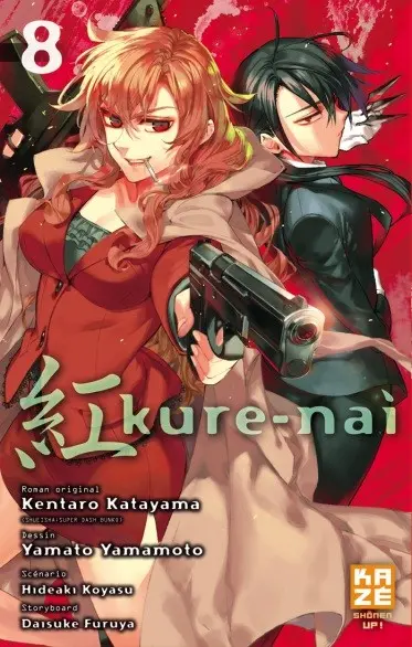 Kure-nai 8