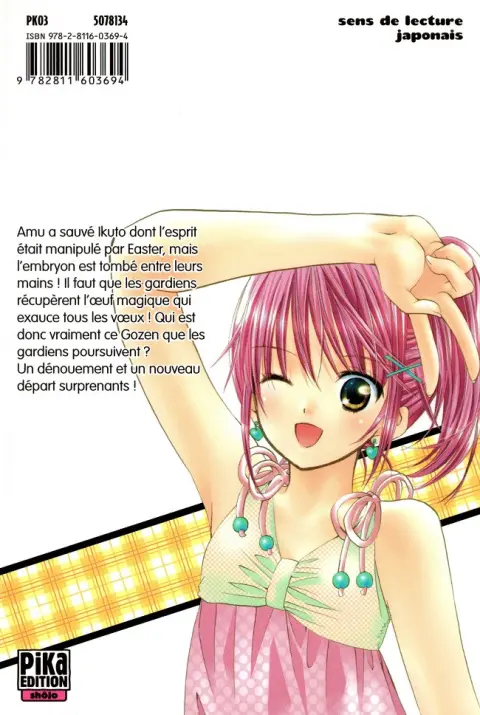 Verso de l'album Shugo Chara ! 10