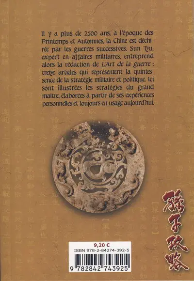 Verso de l'album L'Art de la guerre Tome 3 De l'engagement de la guerre (première partie)
