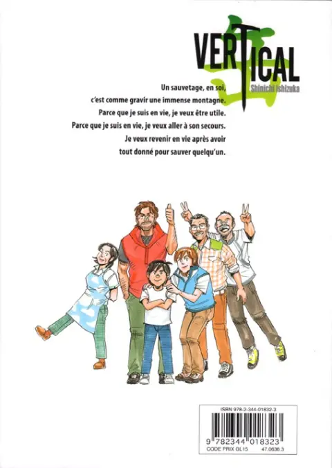 Verso de l'album Vertical Tome 18