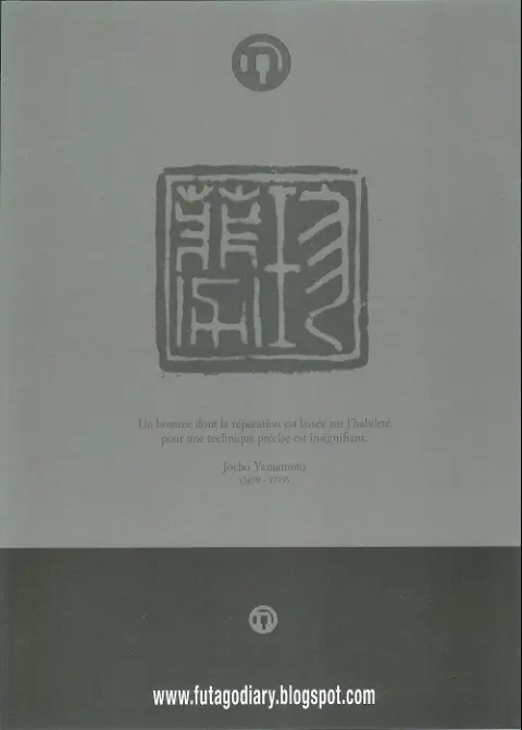 Verso de l'album Futago
