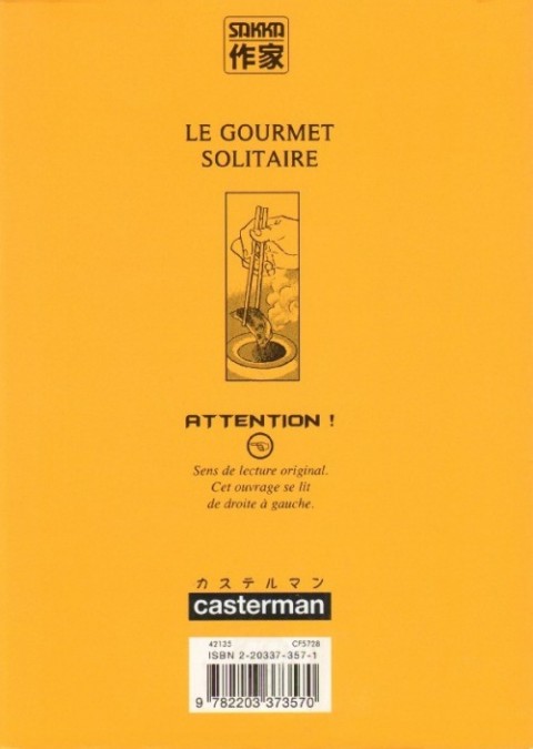 Verso de l'album Le Gourmet Solitaire Tome 1