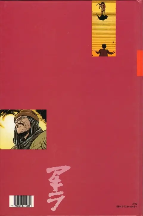 Verso de l'album Akira Tome 6 Chaos