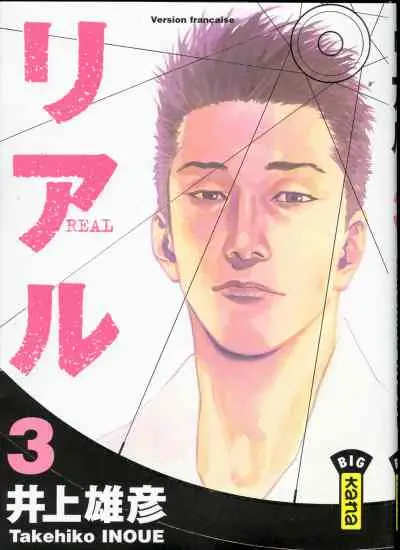 Real 3