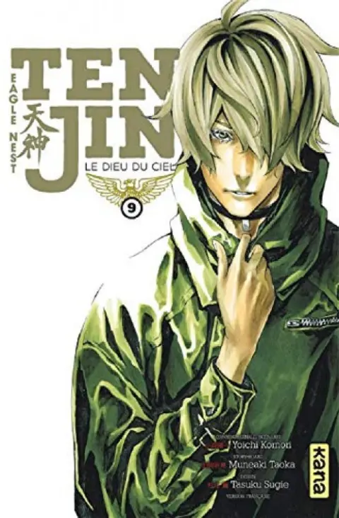 Tenjin - Le dieu du ciel 9