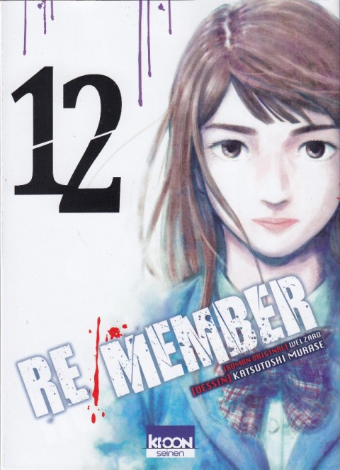 Re/Member 12