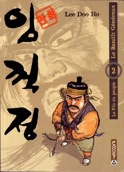 Le Bandit Généreux Tome 2 Le Fils du peuple