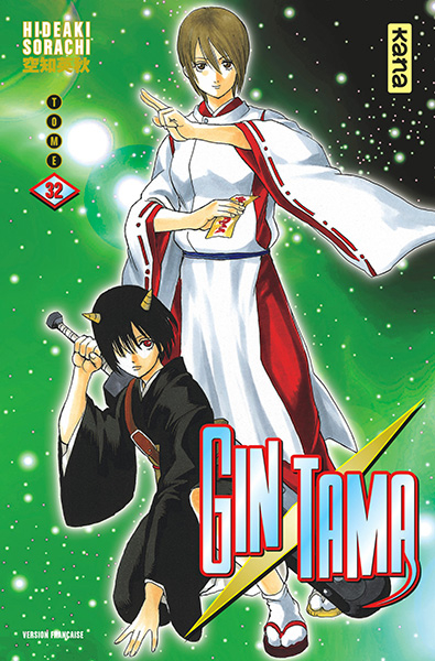 Couverture de l'album Gintama Tome 32