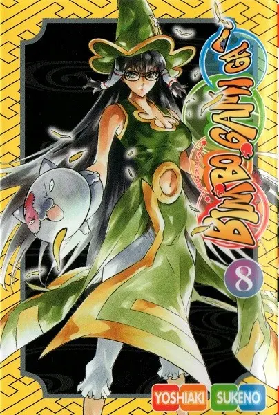 Bimbogami Ga ! 8
