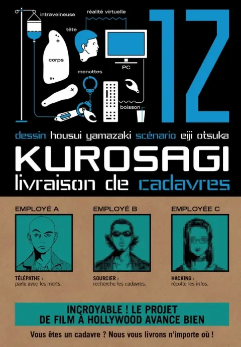 Kurosagi, livraison de cadavres 12